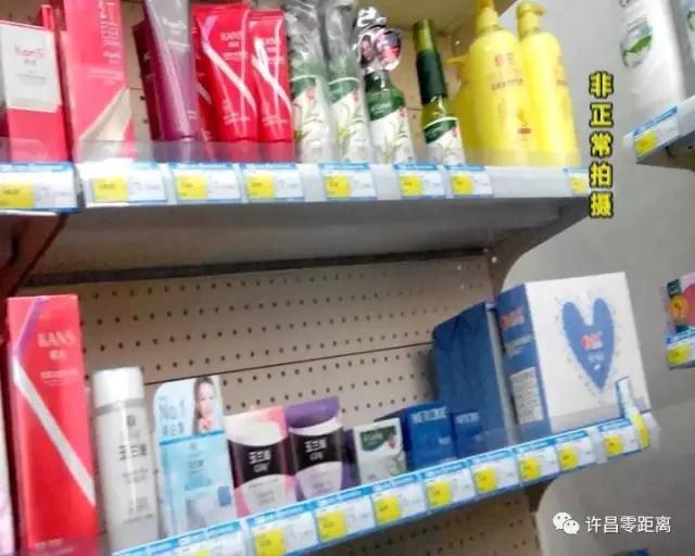 社保卡变购物卡 许昌一药店可以用社保卡买洗