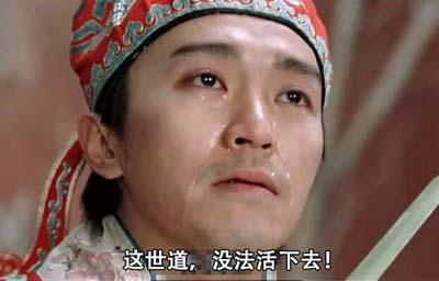 【花椒面】:奇葩!小伙未婚被当爹两年