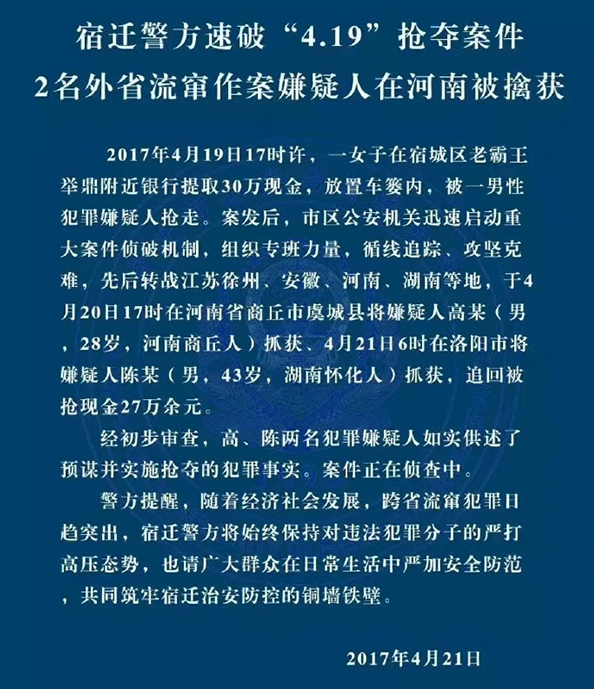 豫人口 2009 30号_2009年8月30日,河南省新安县医护人员正在接转甲型H1N1流感疑似