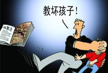 中国传统观念致性教育发展缓慢