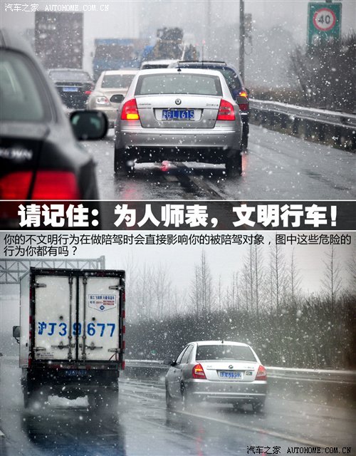 新交规正式实施 解读如何做一名好陪驾