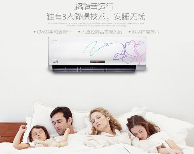 现货随买随到 炎夏空调采购要稳准狠