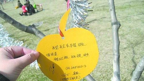 河南理工<em>女生节</em>:女生小<em>心愿</em>期待男生来完成