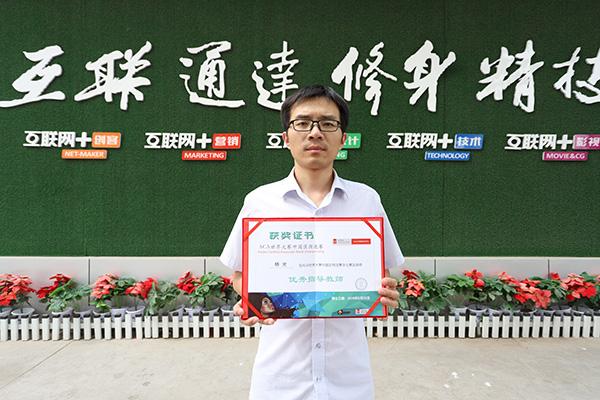 ACA世界大赛中国区预选赛河南新华电脑学院