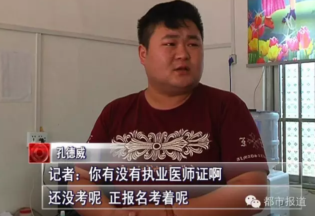 愤怒!周口近400名<em>儿童</em>被接种<em>过期疫苗</em>_大豫网