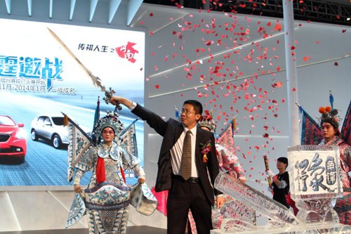 豫·争锋区域营销战略郑州车展发布