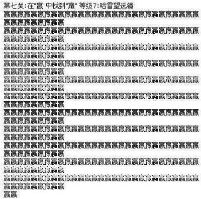 安阳人口流失严重_安阳地图(3)