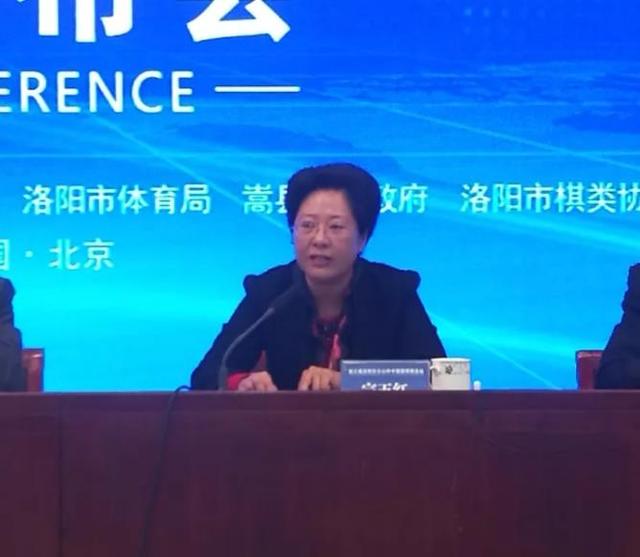 第三届洛阳白云山杯中国围棋棋圣战新闻发布会