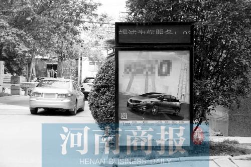 郑州一物业公司出售小区内广告点 年收入超百