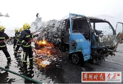 郑州北四环一拉废纸货车着火 浓烟滚滚只剩框