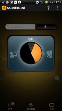 <em>男欢女爱</em>四核魅力 HTC One X深度体验_大豫网