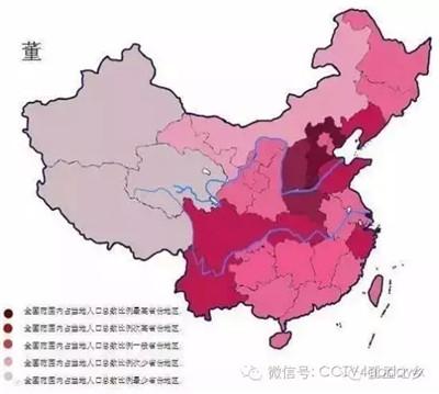 中国姓氏起源地曝光 看看自己的根在哪