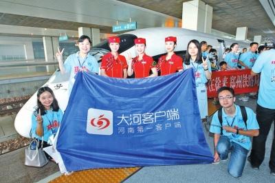 郑徐高铁昨日试运行 乘客:太舒服如婴儿车一般
