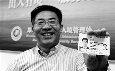 信阳美籍华人 昨日在郑州拿到中国绿卡