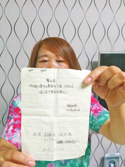 上蔡县广电局拖欠8万元水果钱 老板娘无奈起诉