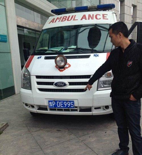 被撞