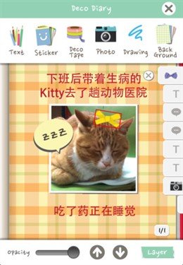 日韩<em>小女生的秘密</em> iPhone多功能<em>日记</em>本_大豫网