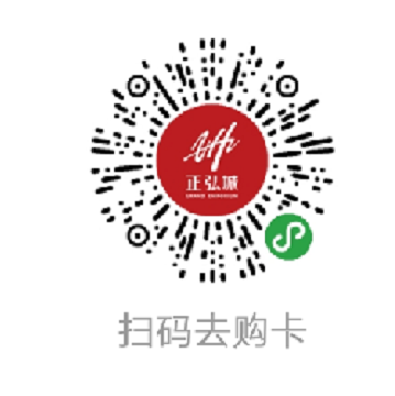 挑战全网最低!吃货黑卡3.0来喽!