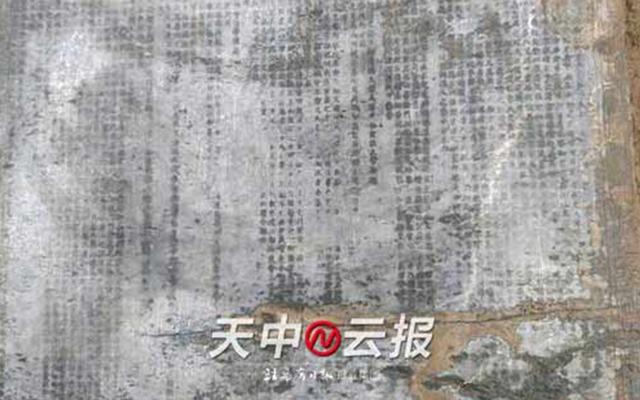 駐馬店發(fā)現(xiàn)明代大臣墓碑 距今已有400多年