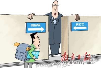 盘点留学生打工规定:非法打工后果很严重