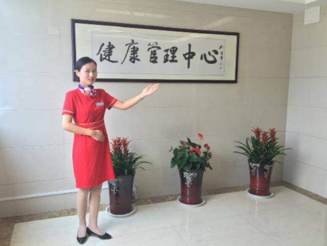 以先进的健康管理理念 引领健康生活