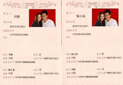 如果有结婚证，政府就送你一套房 你会不会赶紧找对象结婚