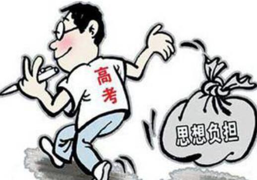 心理专家支招:如何预防高考抑郁症?