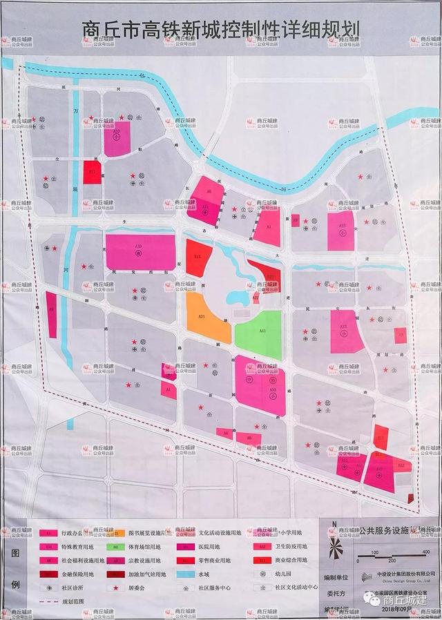 商丘市梁园区高铁新城 "最新官方"规划图