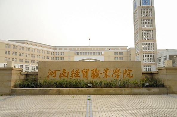 河南一高校wifi定位考勤学生 称为提高上课积极