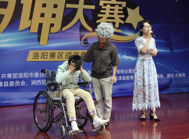 2018第三届全国中小学课文朗诵大赛洛阳赛区