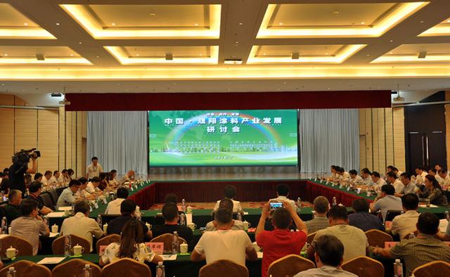 濮阳欲打造涂料产业区域中心 规划6平方公里产业园
