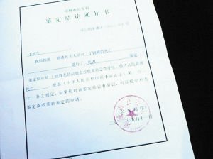 嫌疑人"呕吐死" 警方拒绝家属看尸检报告