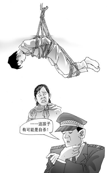 儿子佳佳(化名),全身被绳索捆绑着,悬挂在天花板上