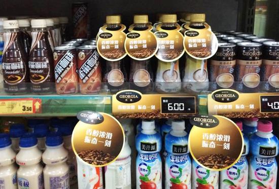 可口可乐推即饮咖啡 乔雅品牌河南上市_大豫网_腾讯网