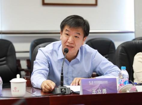第一屆（2018）喜馬拉雅國際文化論壇在京舉辦