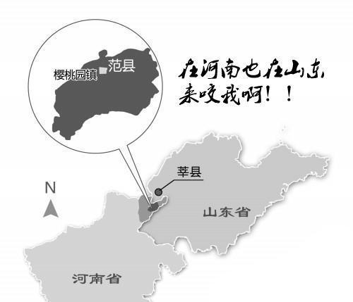 逛河南的街进山东的店购物，居民们早已习惯