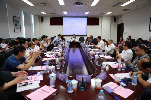 第一屆（2018）喜馬拉雅國際文化論壇在京舉辦