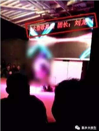 村民给孩子办庆生宴 竟然请歌舞团组织淫秽表演