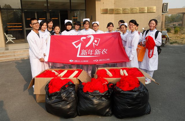 网友组团赴大豫网领爱心毛线 3天被领走400余团
