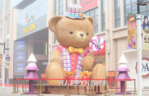 德化无限城元宵欢乐汇 庙会玩不停_大豫网_腾讯网