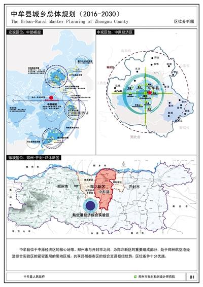 2019年度县域经济_2018年中国县域经济100强研究成果发布(3)