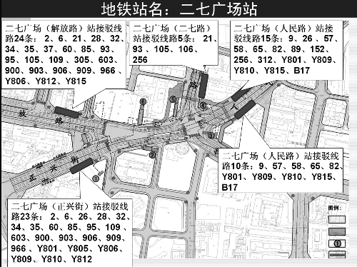 郑州公交公布指引图 163条公交线路接驳地铁