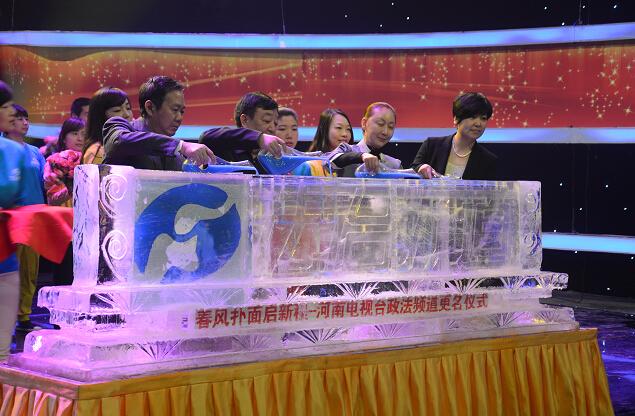 河南电视台政法频道正式更名为法治频道