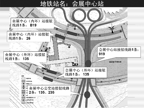 郑州公交公布指引图 163条公交线路接驳地铁