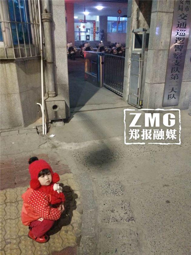 2岁女儿郑州警队门口等爸爸出警归来 让人动容