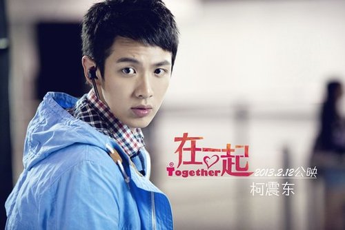 《在一起》因爱而战 宅男柯震东KO黄宗泽追女