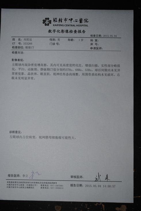 财政收入_开封年财政收入(3)