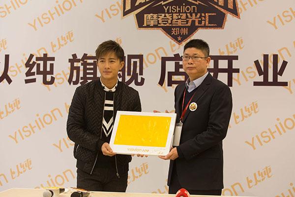 以纯河南最大旗舰店携手韩庚进驻德化无限城_大豫网_腾讯网