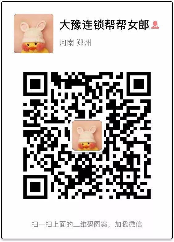 ����ֵ�����ں���15ƽ�׾��ܿ��꣡