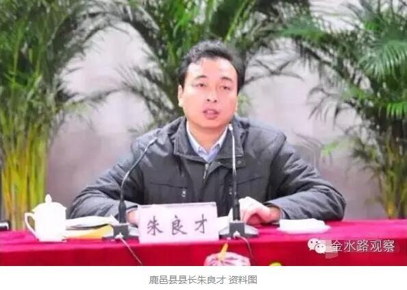 濮阳公示 "准80后"或将成河南最年轻县长